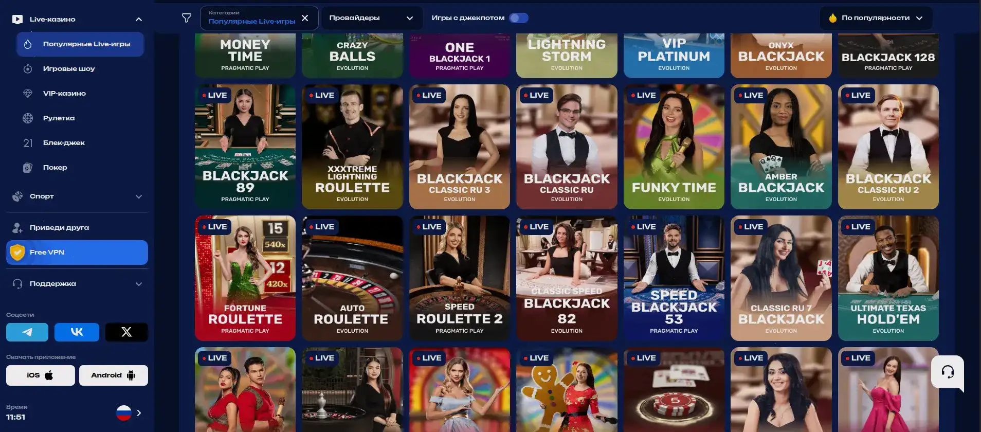 Страница входа в личный кабинет Flint casino с приветственным фондом