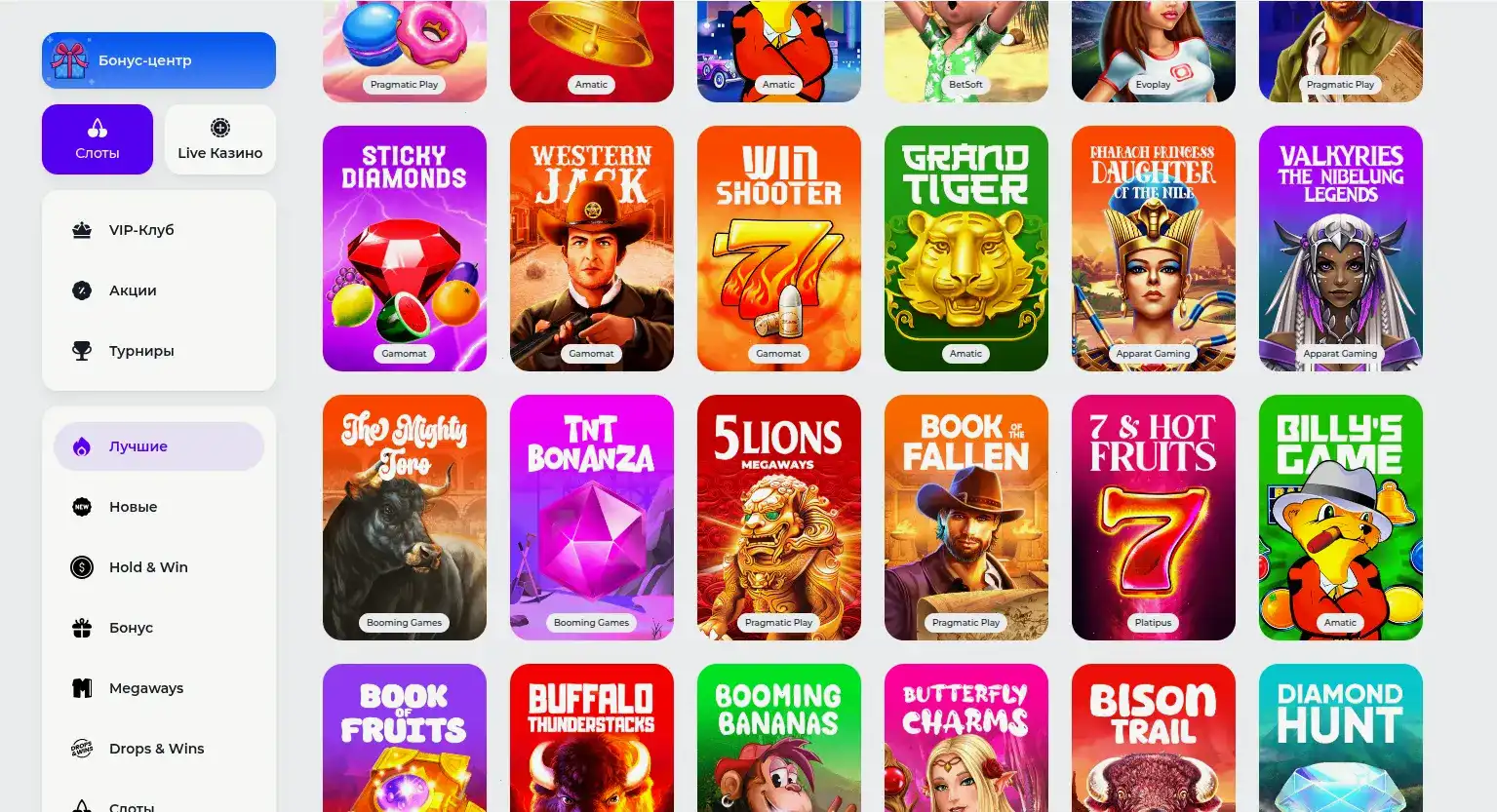 Мобильное приложение казино Флинт на темном фоне с автоматами