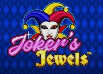 Браво jewels, джокера